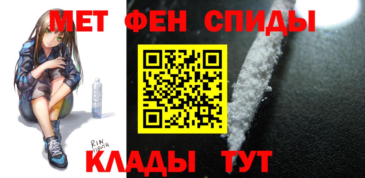 Amphetamine 98% Семилуки