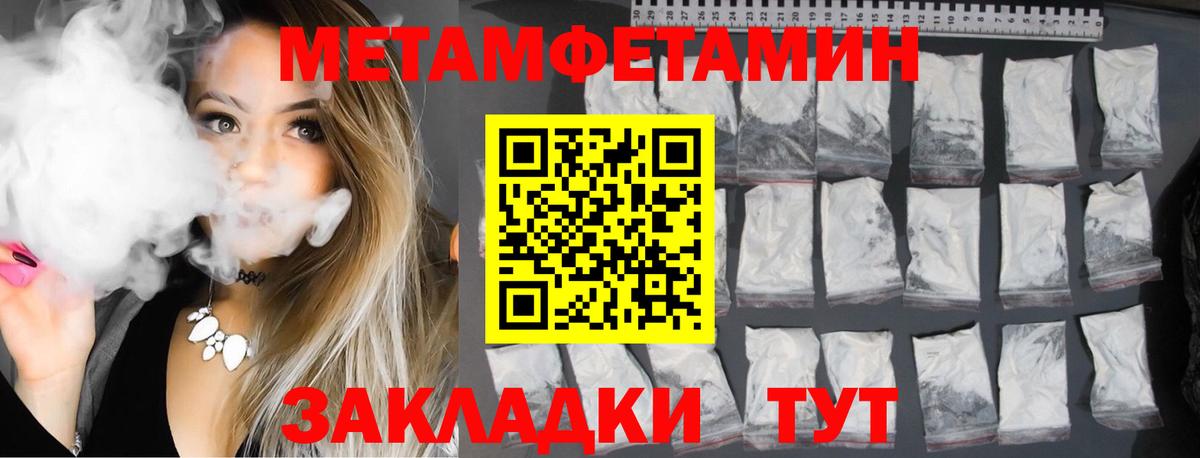 Метадон Семилуки