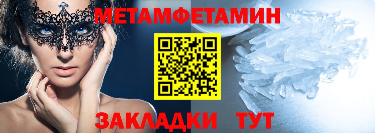 АМФЕТАМИН  Вход с VPN  Семилуки  Amphetamine  Амфетамин VHQ 