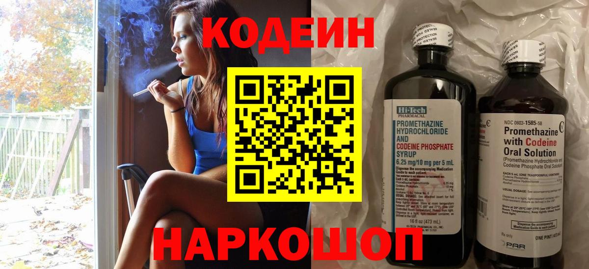 Как найти наркотики?  КЕТАМИН  Марихуана  Гашиш  MDMA  Семилуки  ТГК  Мефедрон кристаллы  Вход с VPN  Лсд 25  ГАШИШ  Канабис  Кокаин 