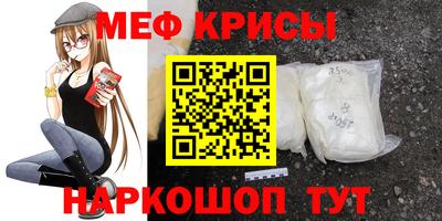 амф Новокубанск