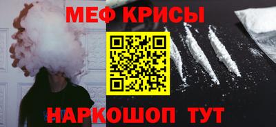 mdpv Новозыбков