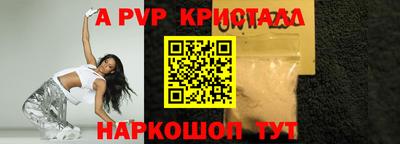 mdpv Новозыбков