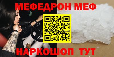 mdpv Новозыбков
