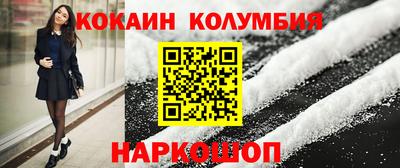 mdma Новодвинск