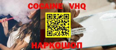 амф Новокубанск