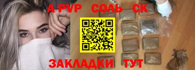 mdpv Новозыбков