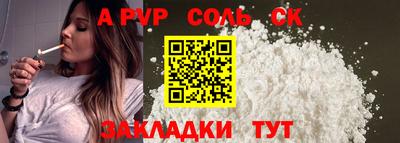 амф Новокубанск