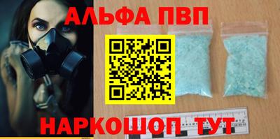амф Новокубанск