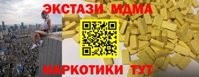 mdma Новодвинск