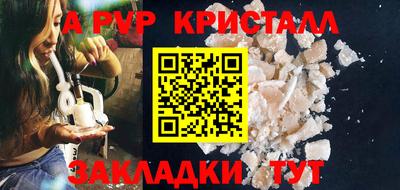 амф Новокубанск