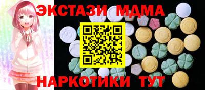 амф Новокубанск
