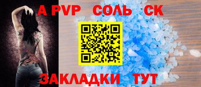 mdpv Новозыбков