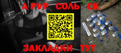 амф Новокубанск