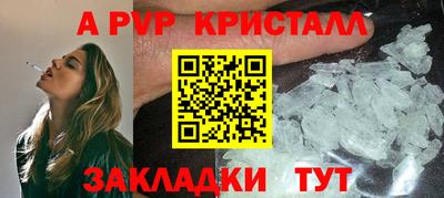 амф Новокубанск
