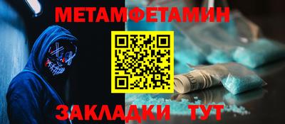 амф Новокубанск