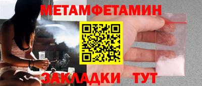 mdpv Новозыбков