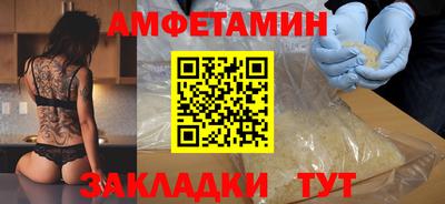 mdpv Новозыбков
