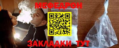амф Новокубанск