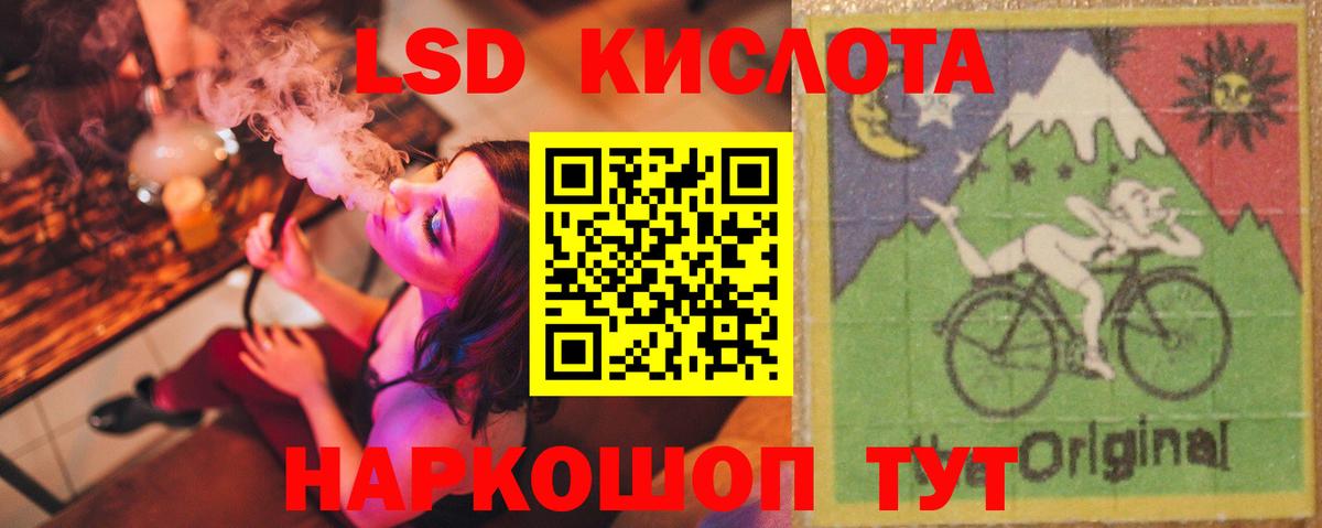 Лсд 25 экстази кислота Семилуки