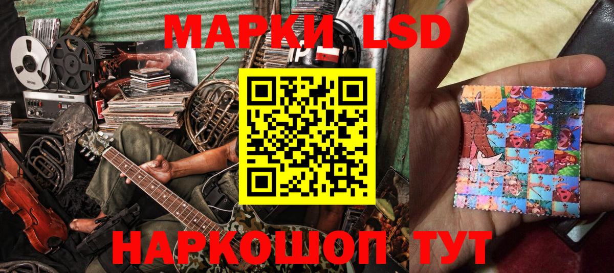 Марки NBOMe 1500мкг Семилуки
