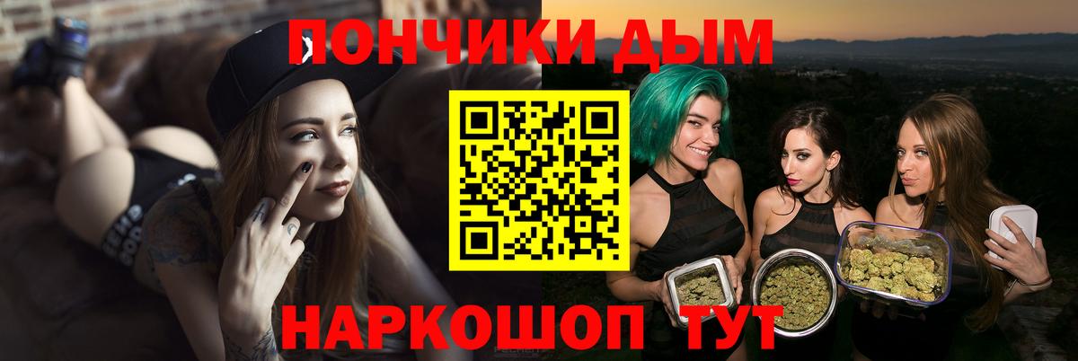 Шишки марихуана SATIVA & INDICA  МАРИХУАНА планчик  Конопля ГИДРОПОН  Конопля индика  Семилуки  Вход с VPN 